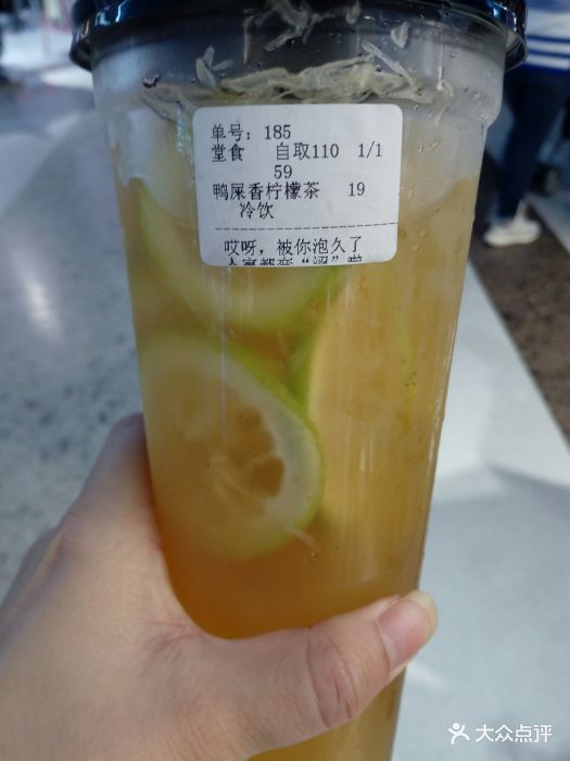 丘大叔柠檬茶(江南新地店)鸭屎香柠檬茶图片