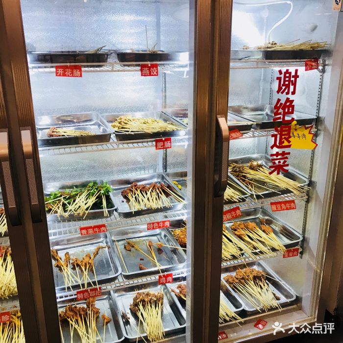 六婆串串香火锅(梁厝店)图片 - 第3565张