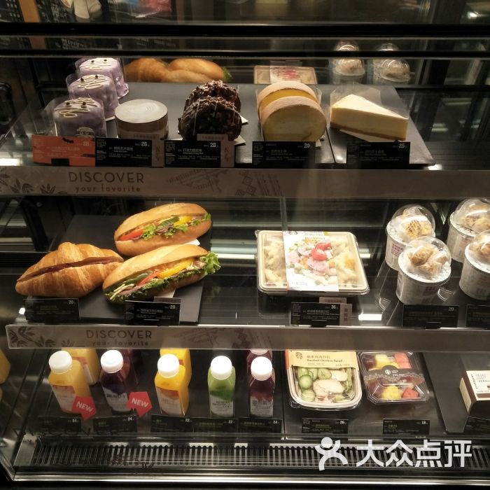 星巴克(印象城1f店)面包蛋糕图片 - 第2张