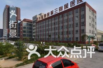 新乡市医院排名_新乡市中心医院图片(3)