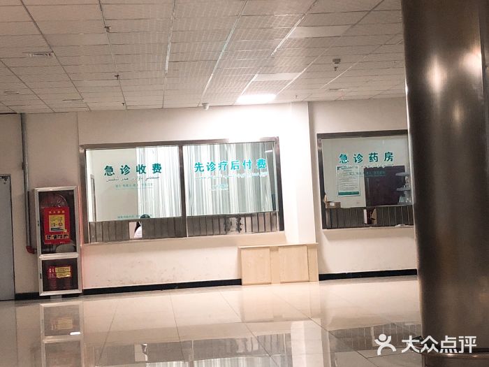 阜康市人民医院图片