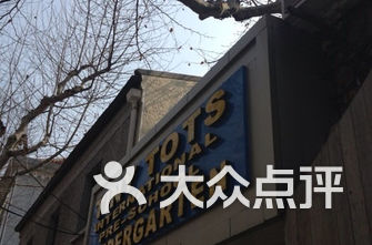 徐汇区幼儿园排名_徐汇区枫林幼儿园照片(2)