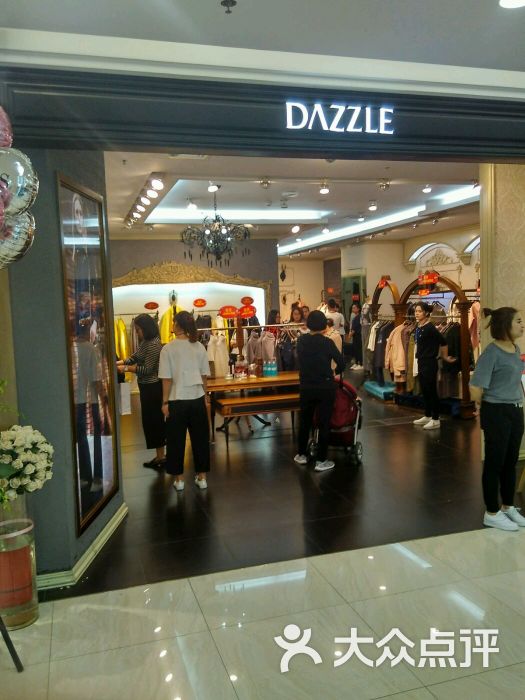 dazzle(赛格国际购物中心店)图片 - 第7张