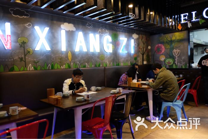 宽巷子成都串串香(圆融金鹰店)-图片-南通美食-大众点评网