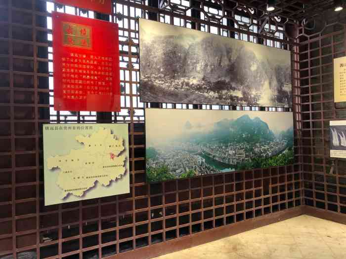 镇远博物馆-"展览馆不大,在这里可以了解古镇旧貌,人文.