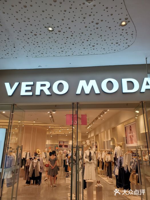 vero moda(荟聚购物中心西红门店)图片