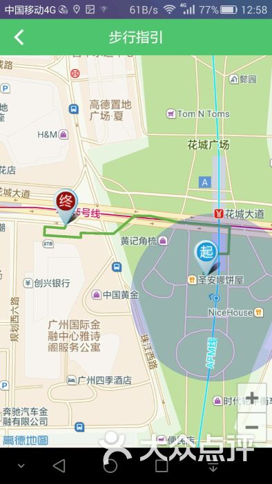 千海山正宗潮汕牛肉火锅(花城汇店)图片 - 第8张