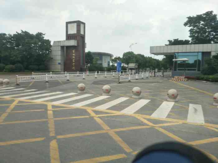 盐城师范学院(新长校区)