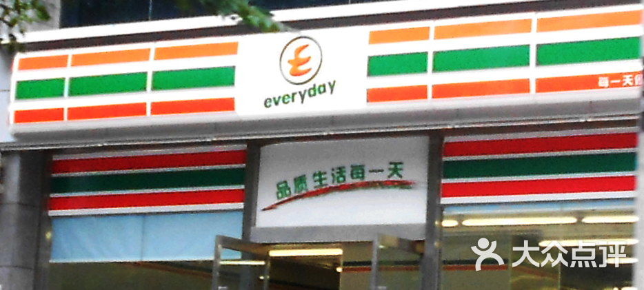 every day 24小时便利店(万达八店)