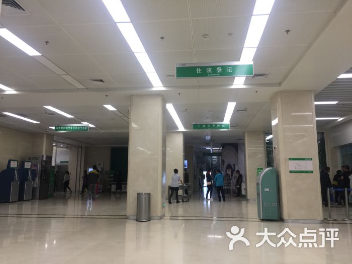 辽宁省肿瘤医院-图片-沈阳医疗健康-大众点评网