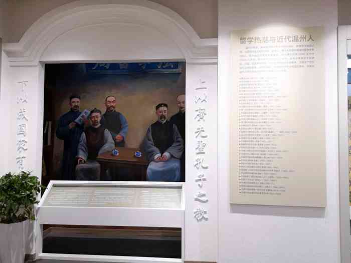 温州府学文庙展示馆-"位于温州市的府学文庙展示馆,真