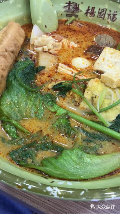 杨国福麻辣烫(华强北深纺店)图片