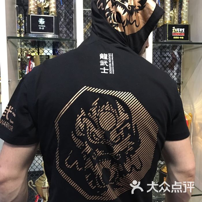 龙武士综合格斗馆