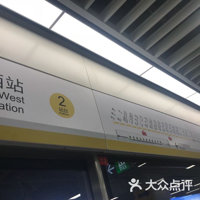 地铁二号线 南昌西站