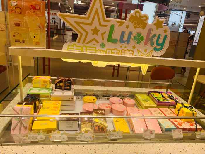 lovegift爱礼(八佰伴店)