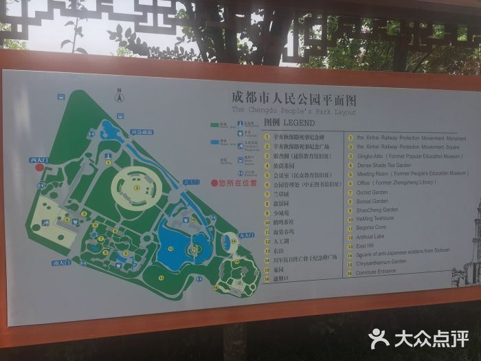 成都市人民公园图片