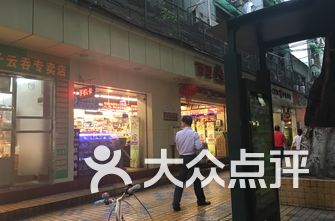 广州商场排名_广州太古汇商场图片(3)
