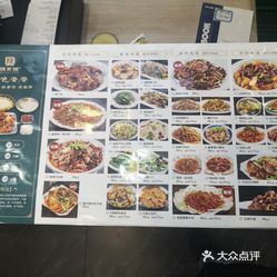 陈聚德牛肉(凤城三路店)