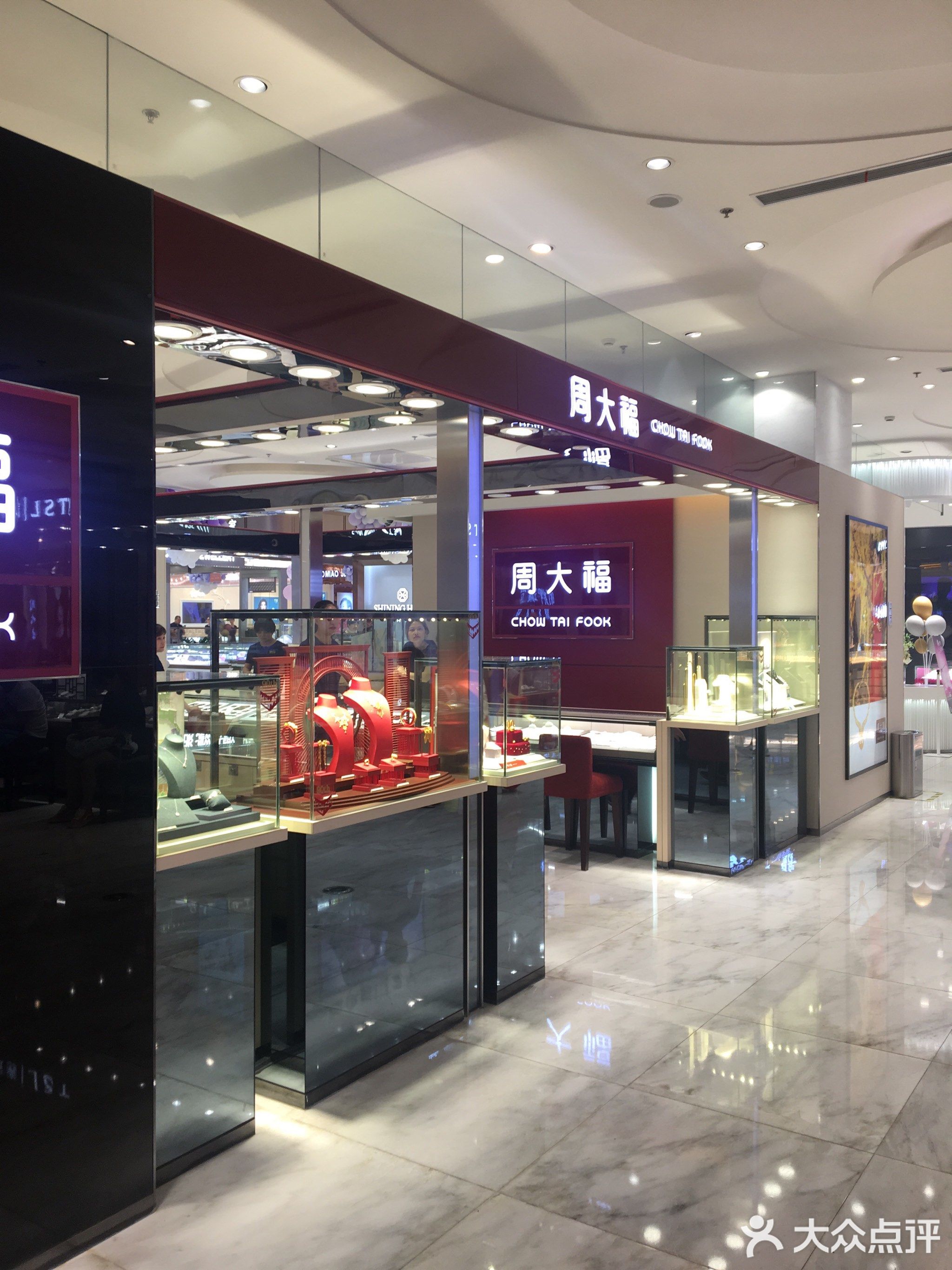 周大福chow tai fook(金鹰国际购物中心店)