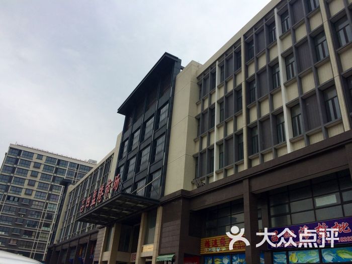 吕四盈港市场-图片-启东市购物-大众点评网