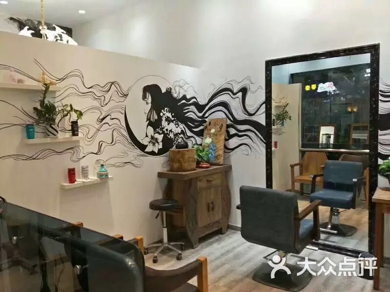 haircode芭曲造型(长沙万象汇店)图片 - 第2张