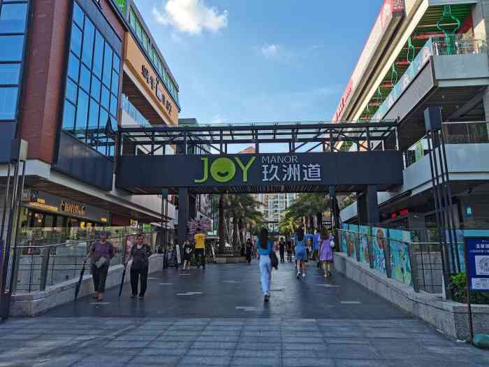 玖洲道购物公园-"位置在珠海市香洲区南埔富华里对面的玖洲道.