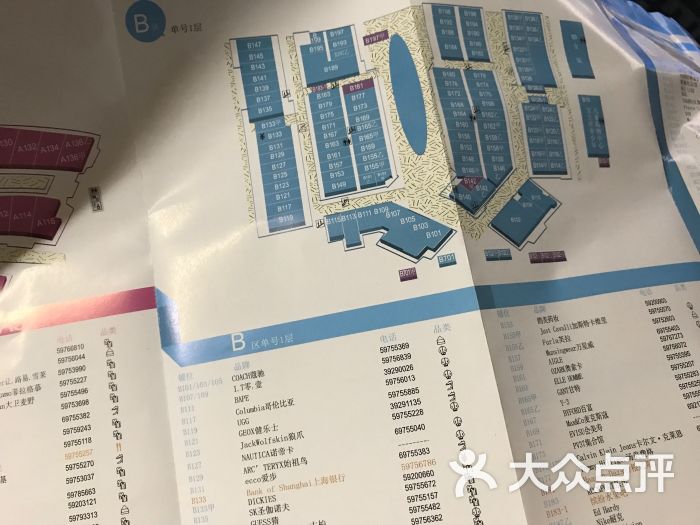 百联青浦奥特莱斯广场(青浦店)-图片-上海购物-大众