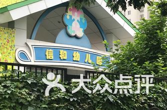 西城区幼儿园排名_西城区大拐棒幼儿园