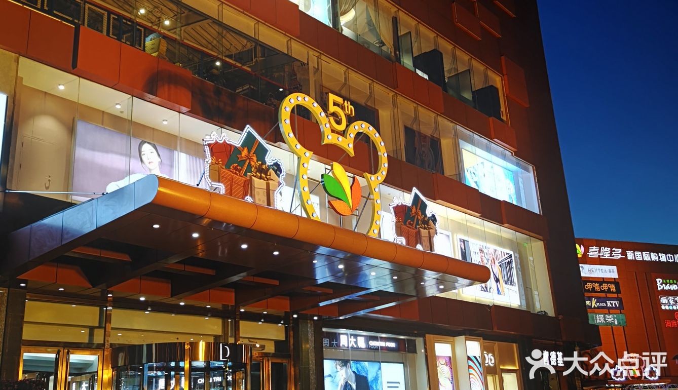 北京探店|喜隆多新国际购物中心可太火爆了