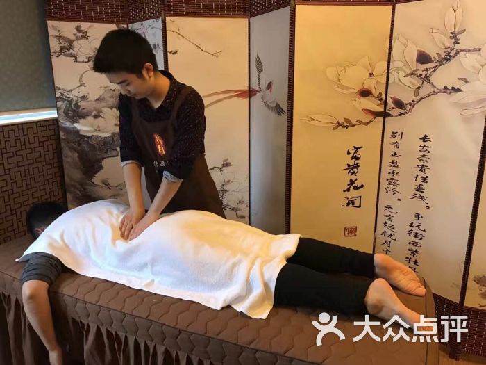 精目养生馆推拿图片 - 第8张