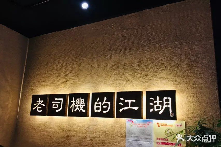 (春暖花开)大众点评v标志标志,无其他意义.-老面苏州私房美食宫廷图片