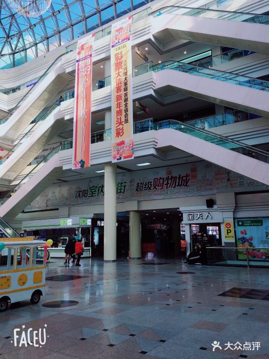 兴隆大家庭(中街店)图片 - 第9张