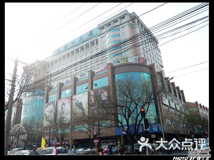 甘家口百货甘家口商场图片-北京综合商场-大众点评网