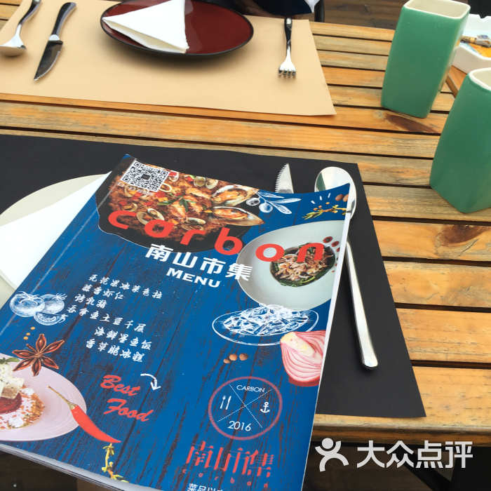 南山市集Carbon西班牙餐厅-图片-杭州美食