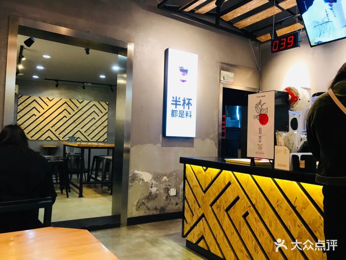 书亦烧仙草(半边街店)图片 - 第23张