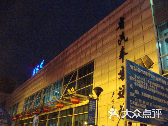 广东省汽车客运站售票大厅-广东省汽车客运站