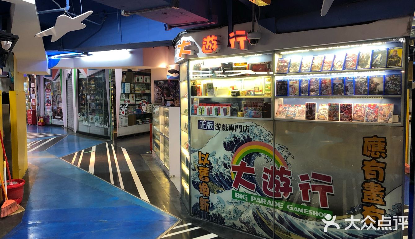 自从疫情以来都没去过动漫星城了最近很多商场都没复