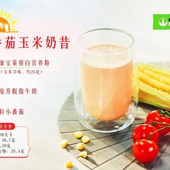 康宝莱营养俱乐部地址,电话,价格,营业时间(图