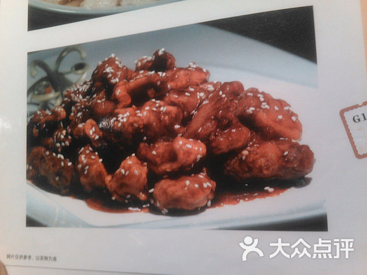 外婆家(龙之梦购物中心虹口店)菜单图片 - 第7张