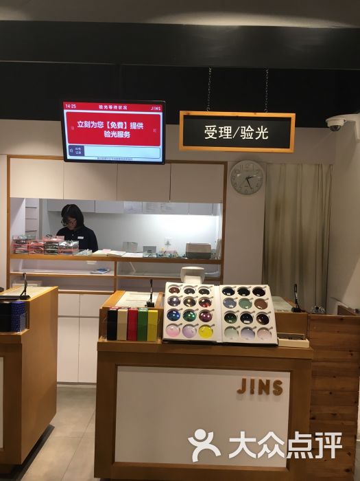 睛姿眼镜店(新世界人民广场店)图片 第35张