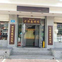 大董烤鸭店人均消费