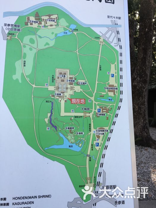 明治神宫图片 - 第5张