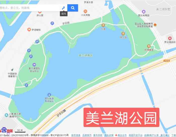 美兰湖景区-"美兰湖是在市区北部建造的一个人工湖,围绕.