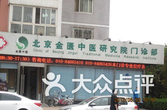 北京心内科医院排名_医院心内科文化墙图片(2)