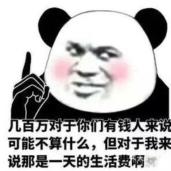 几人口刷二费_男生的小几几(2)