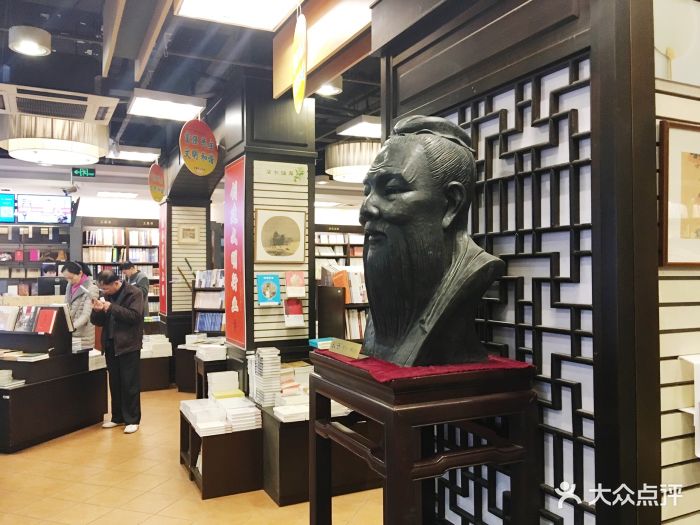 古籍书店(福州路店)图片
