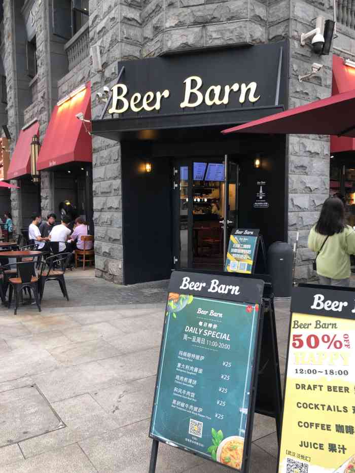 beer barn(泛悦汇店)