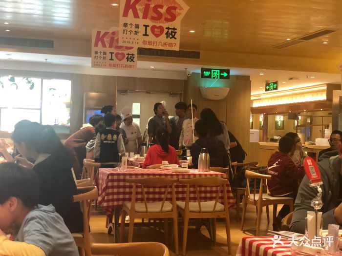 西贝莜面村(kk mall店)图片