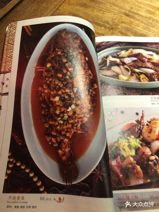 小吊梨汤(望京店)-菜单-价目表-菜单图片-北京美食