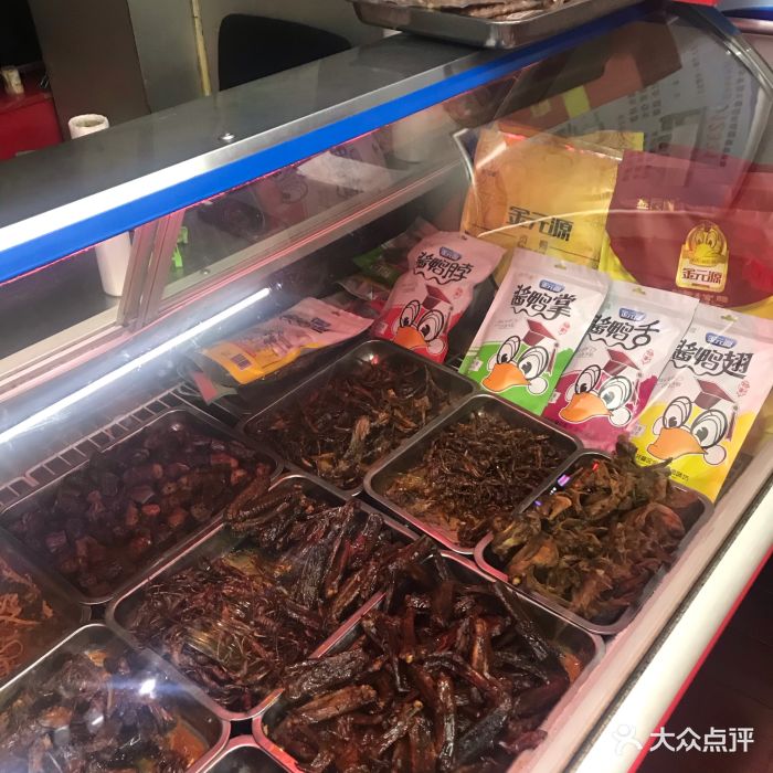 金元源酱板鸭(解放路店)图片